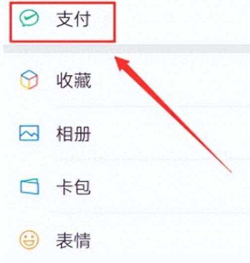 吉安最新微信卡包怎么绑定医保卡方法分析(最方便真实的吉安微信卡包怎么绑定医保卡号方法)