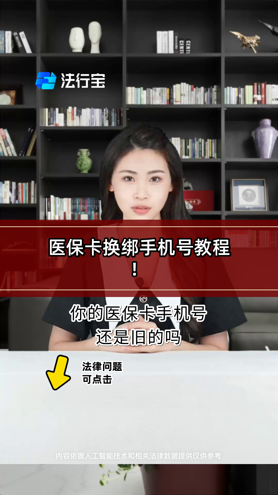 吉安最新医保卡如何绑定手机电子医保卡方法分析(最方便真实的吉安医保卡如何绑定手机电子医保卡使用方法)