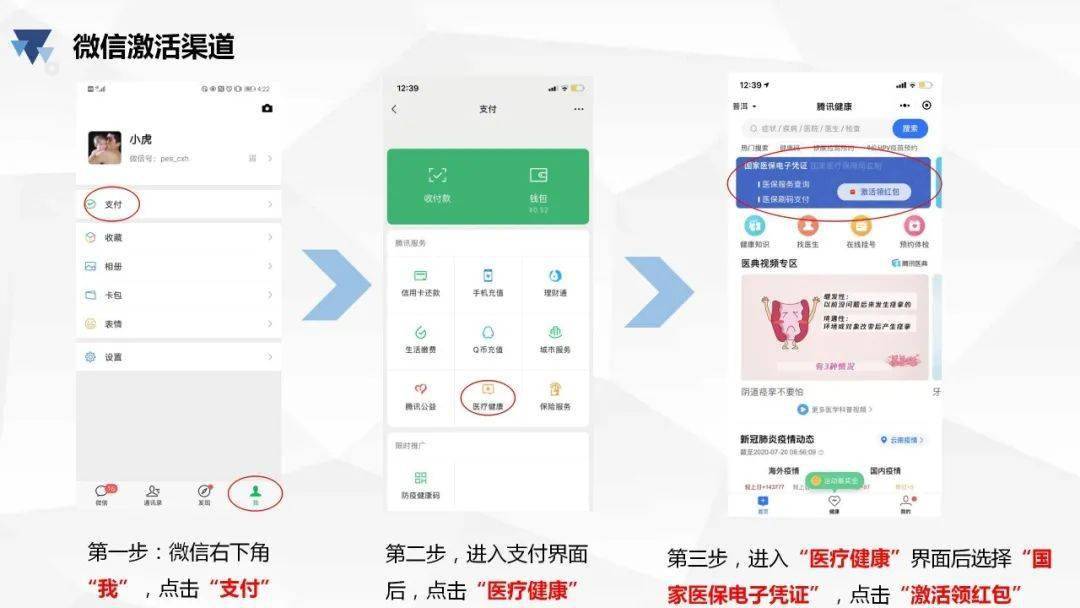 吉安最新医保卡怎么绑微信查余额方法分析(最方便真实的吉安医保卡怎么绑微信查余额查询方法)