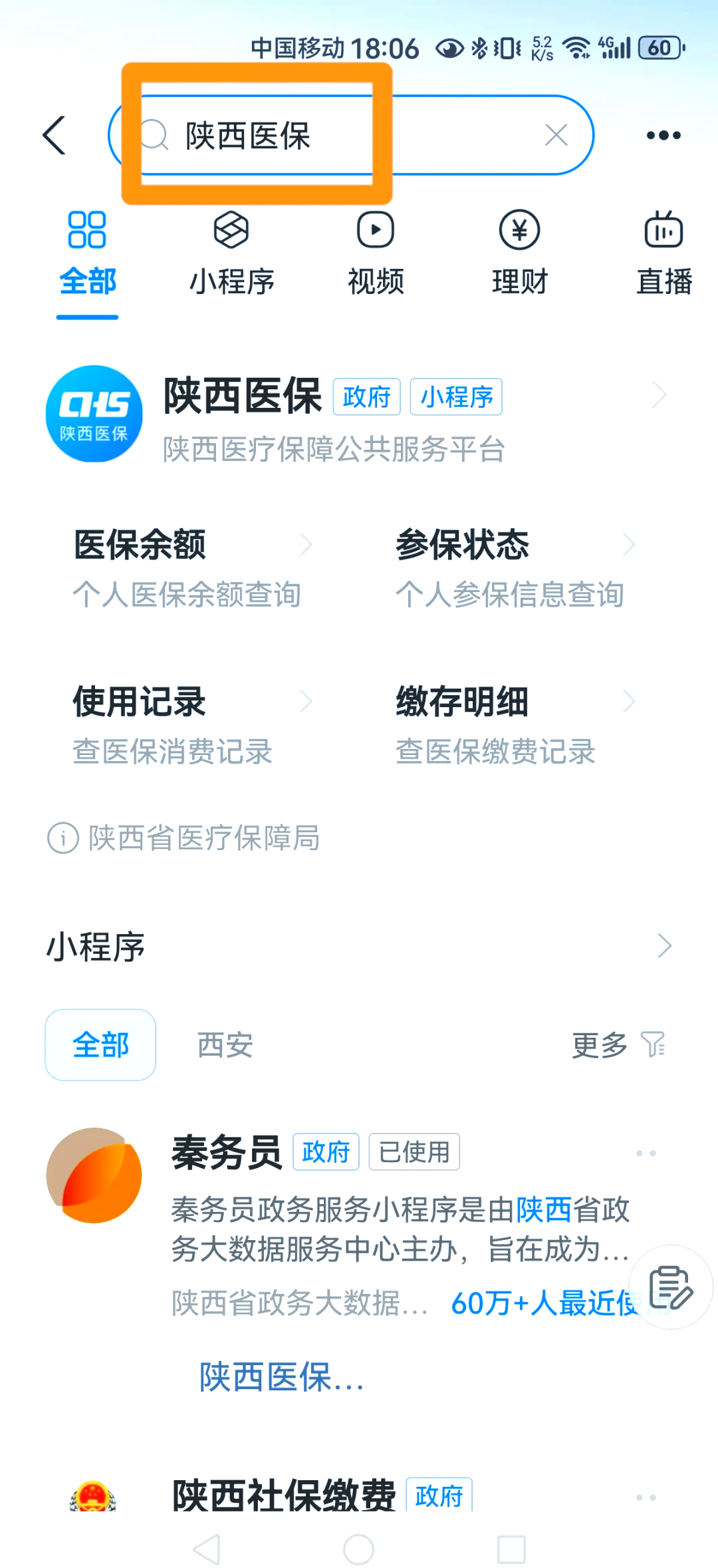 吉安最新医保卡怎么绑定家人方法分析(最方便真实的吉安支付宝电子医保卡怎么绑定家人方法)