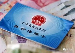 吉安最新急用钱套医保卡黄牛电话方法分析(最方便真实的吉安急用钱套医保卡联系方式v渠道方法)