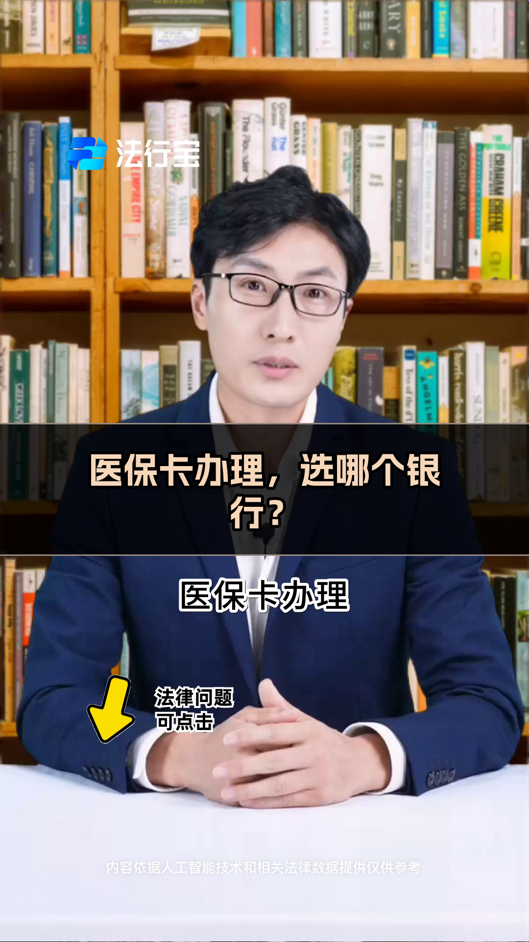 吉安最新医保卡官网方法分析(最方便真实的吉安医保卡app官方下载方法)