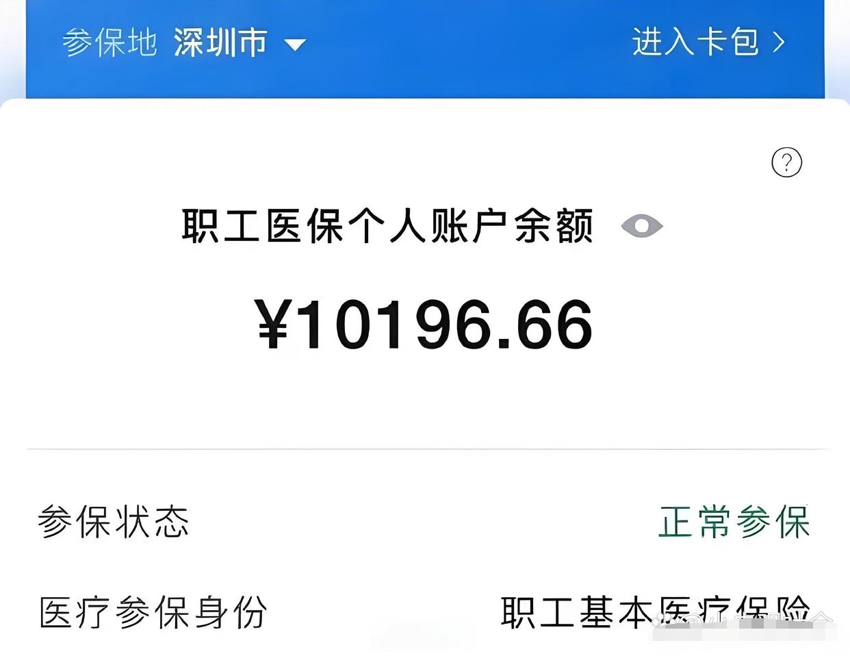 吉安最新医保卡里余额怎么转给别人方法分析(最方便真实的吉安医保卡里余额怎么转给别人使用方法)