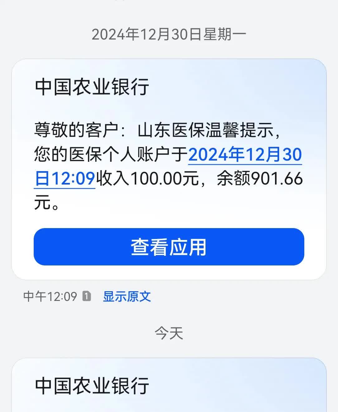吉安最新医保换现金秒到账微信手续费30方法分析(最方便真实的吉安医保换现金是合法的吗方法)