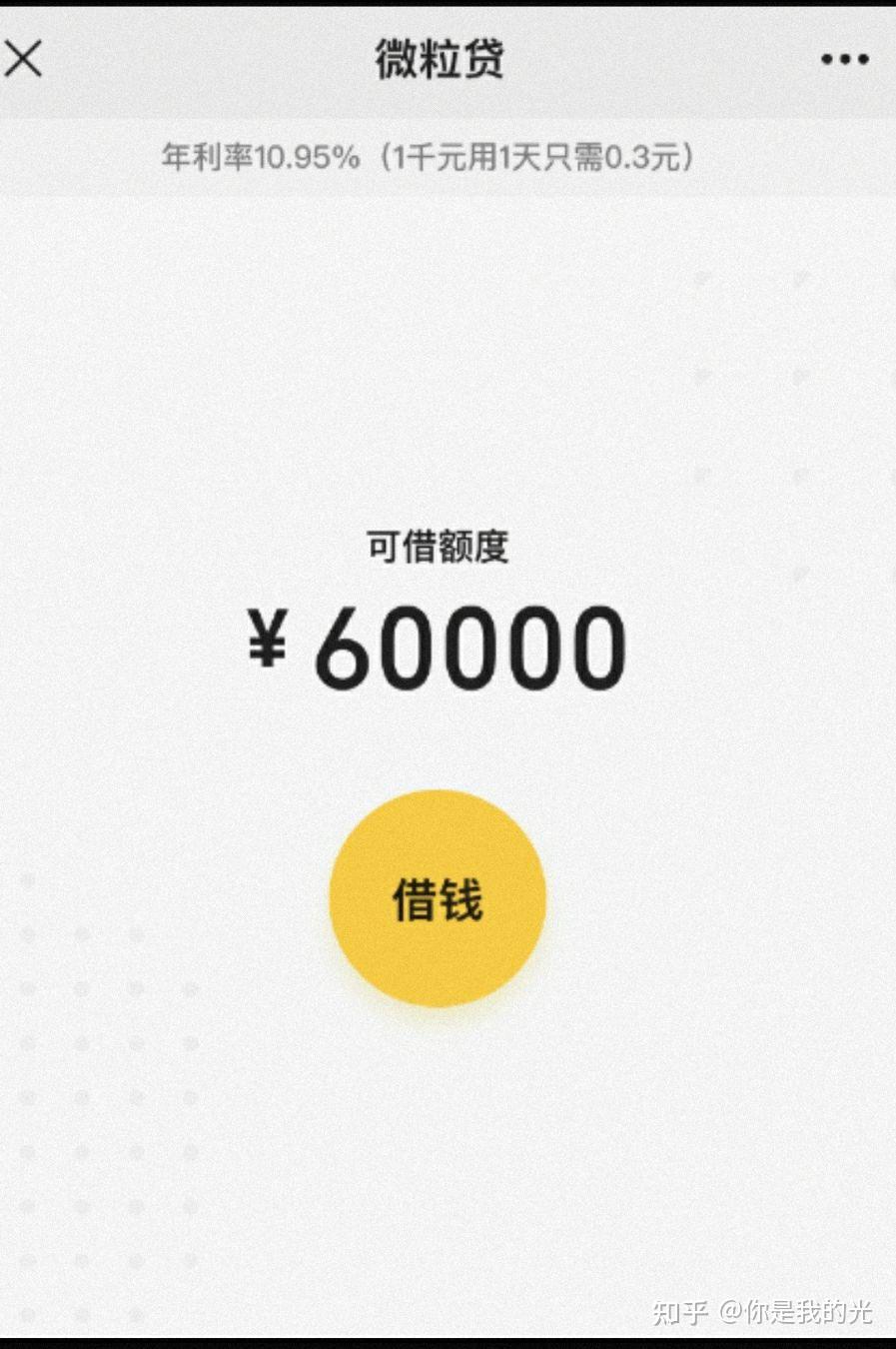 吉安最新医保小额提取代办200以内微信方法分析(最方便真实的吉安医保小额提取代办200以内微信怎么操作方法)