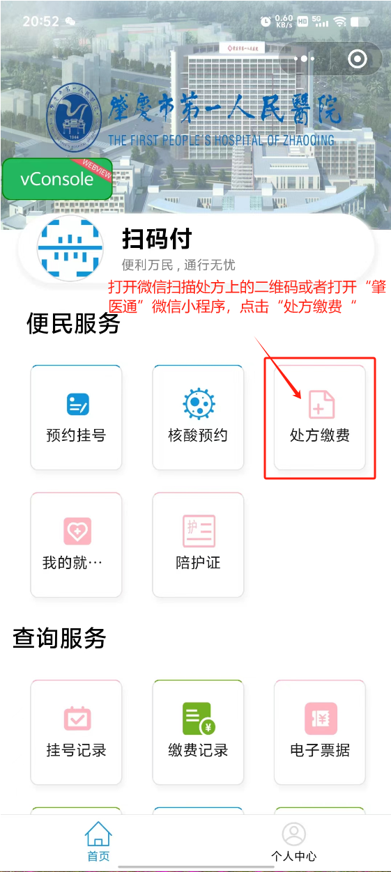 吉安最新怎样把医保卡绑定微信上方法分析(最方便真实的吉安医保卡咋绑定微信方法)