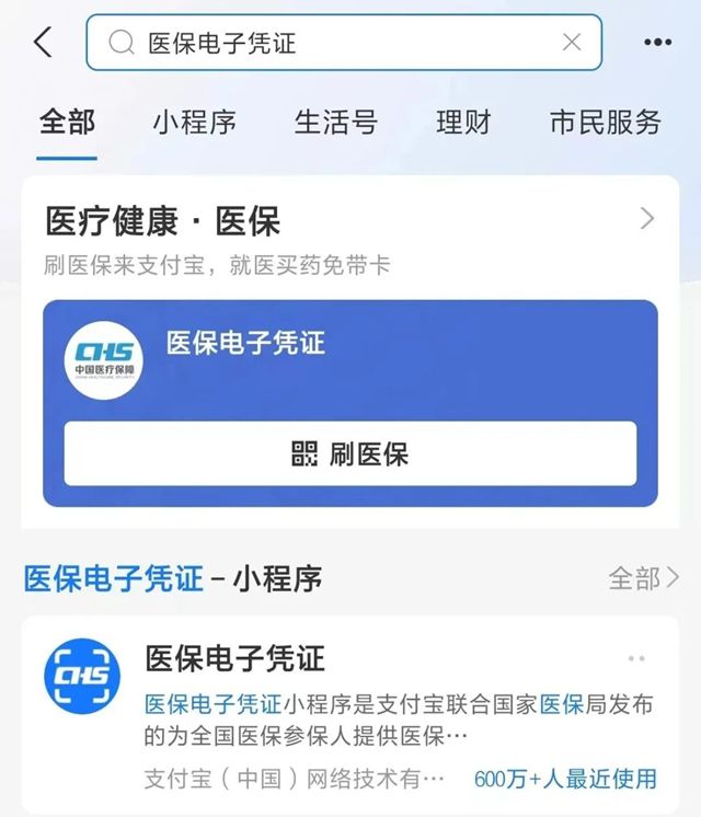 吉安最新微信申领电子医保卡方法分析(最方便真实的吉安微信申领电子医保卡怎么激活方法)