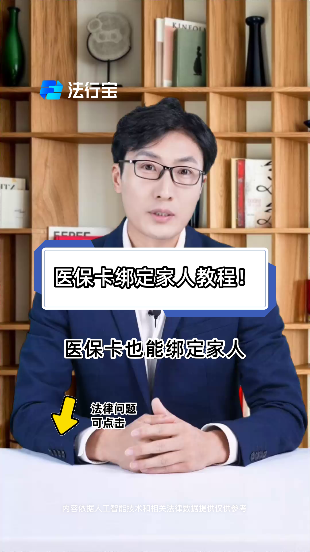 吉安最新医保卡怎么绑到微信上用不了方法分析(最方便真实的吉安医保卡绑微信为什么提不出来钱方法)