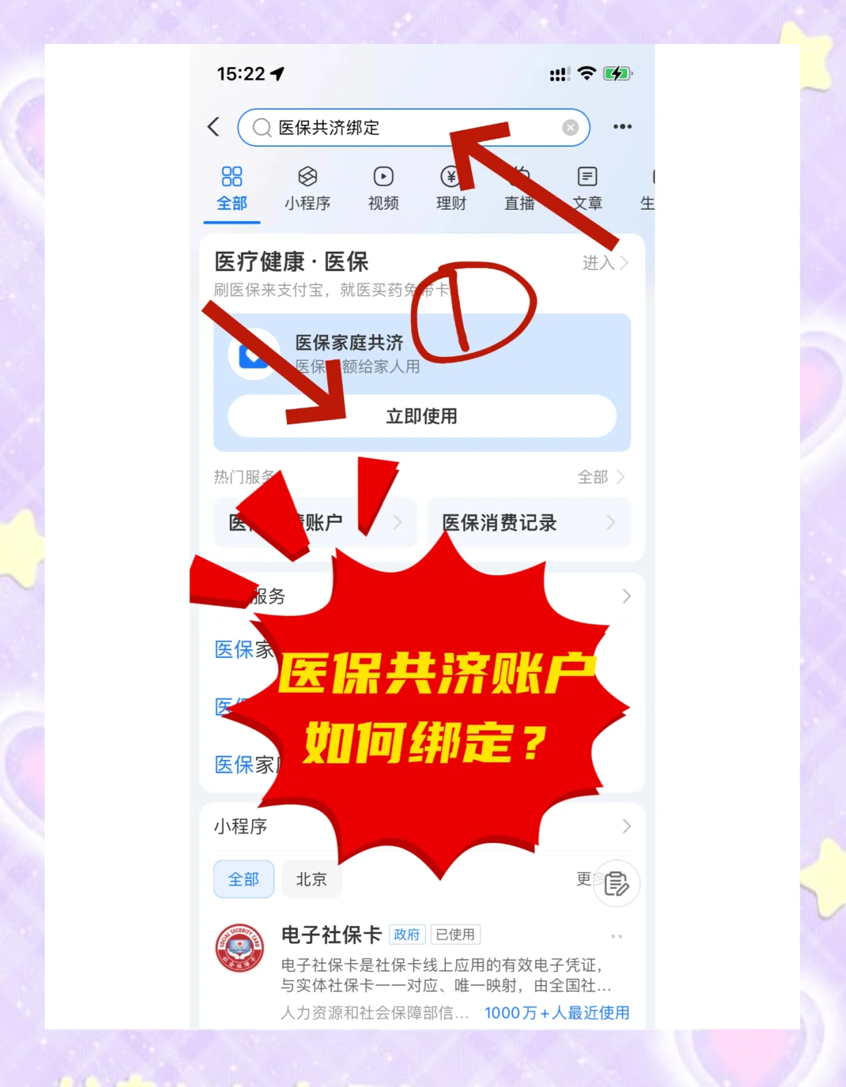 吉安最新个人医保账户余额怎么提取方法分析(最方便真实的吉安医保卡个人账户怎么提取方法)