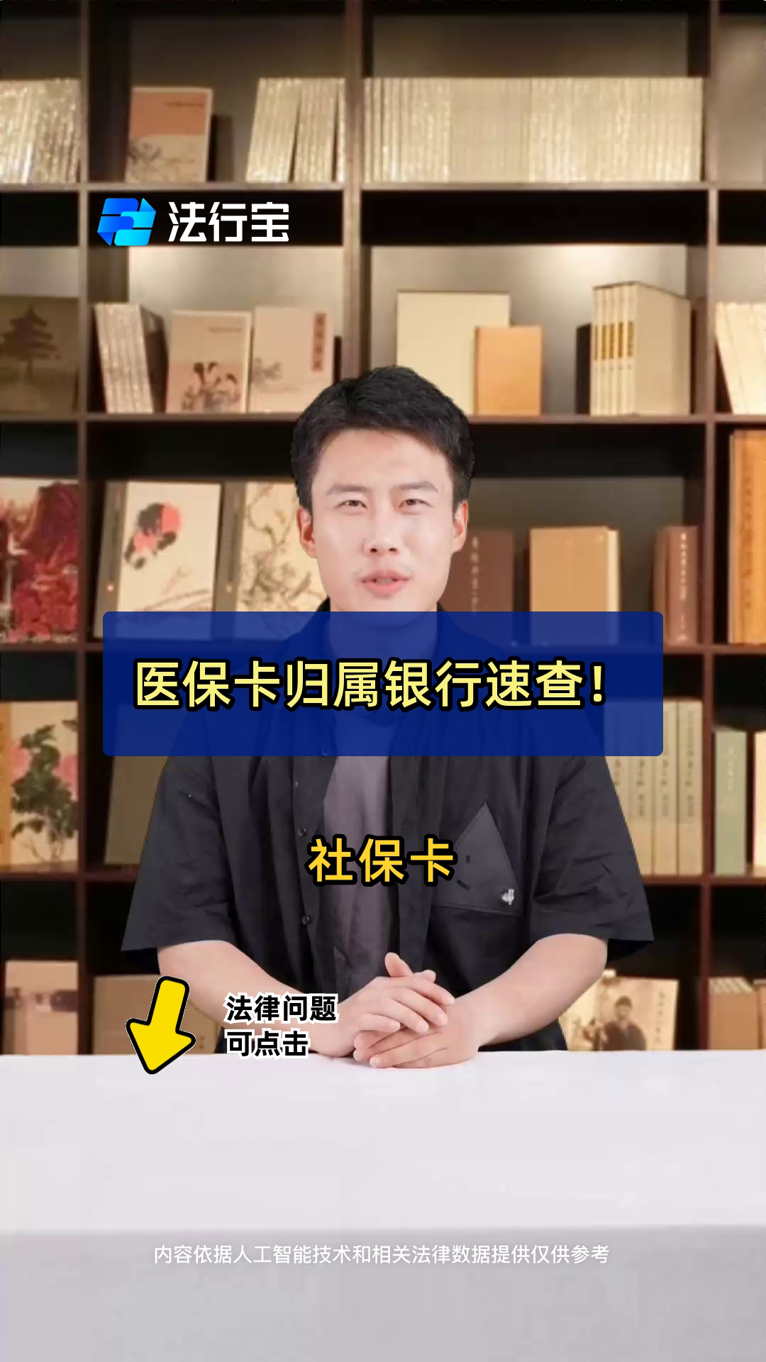 吉安最新医保卡怎么查卡号方法分析(最方便真实的吉安查询医保卡号方法)