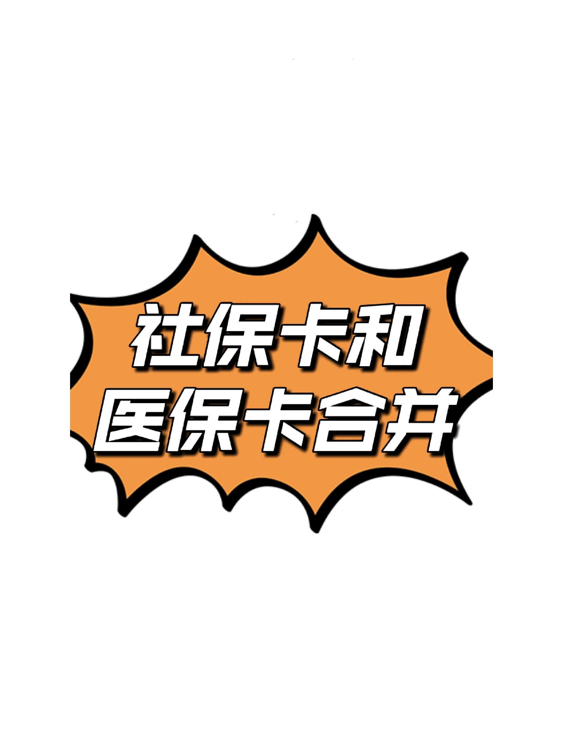 吉安最新医保卡套取现金渠道方法分析(最方便真实的吉安医保取现24小时微信方法)