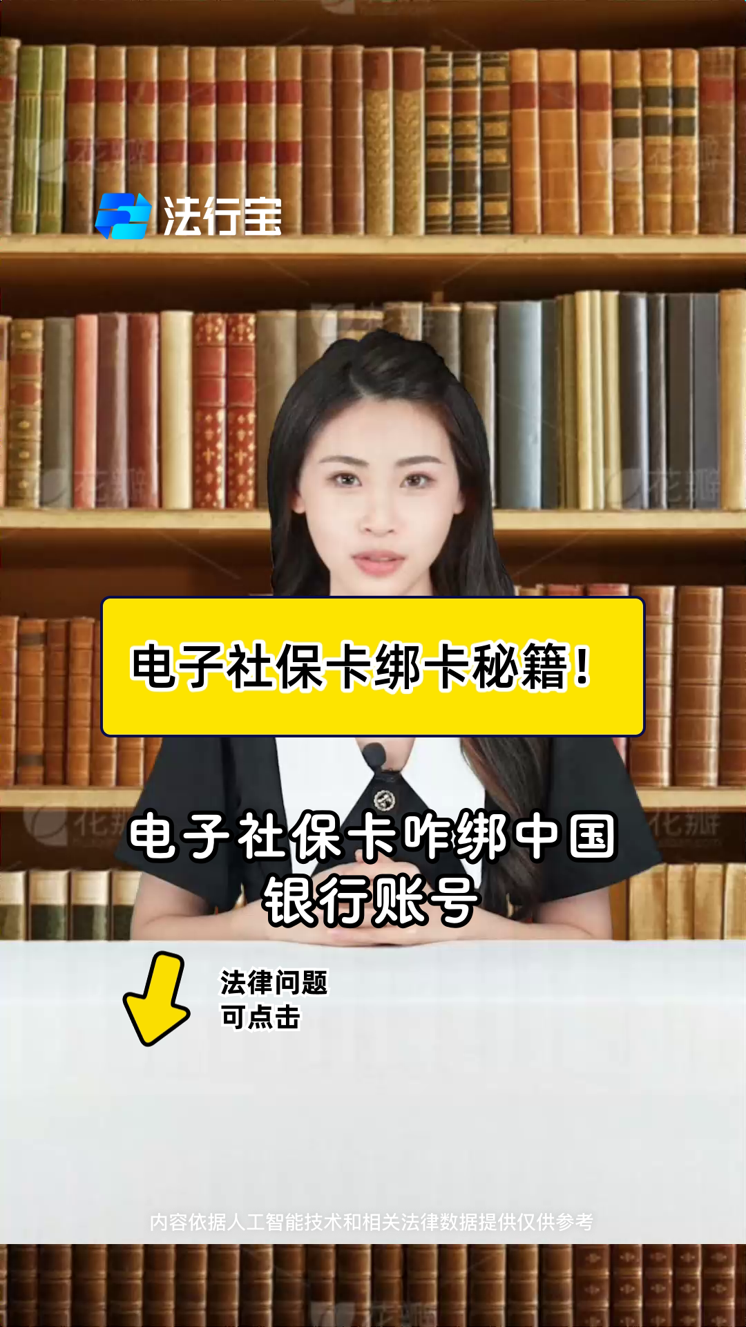 吉安最新怎样把医保卡绑在微信上方法分析(最方便真实的吉安医保怎么绑定到微信方法)