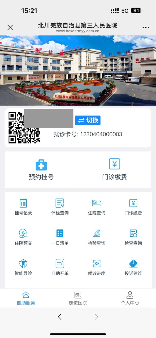吉安最新医保卡提取24小时微信怎么提取方法分析(最方便真实的吉安医保卡提现微信方法)