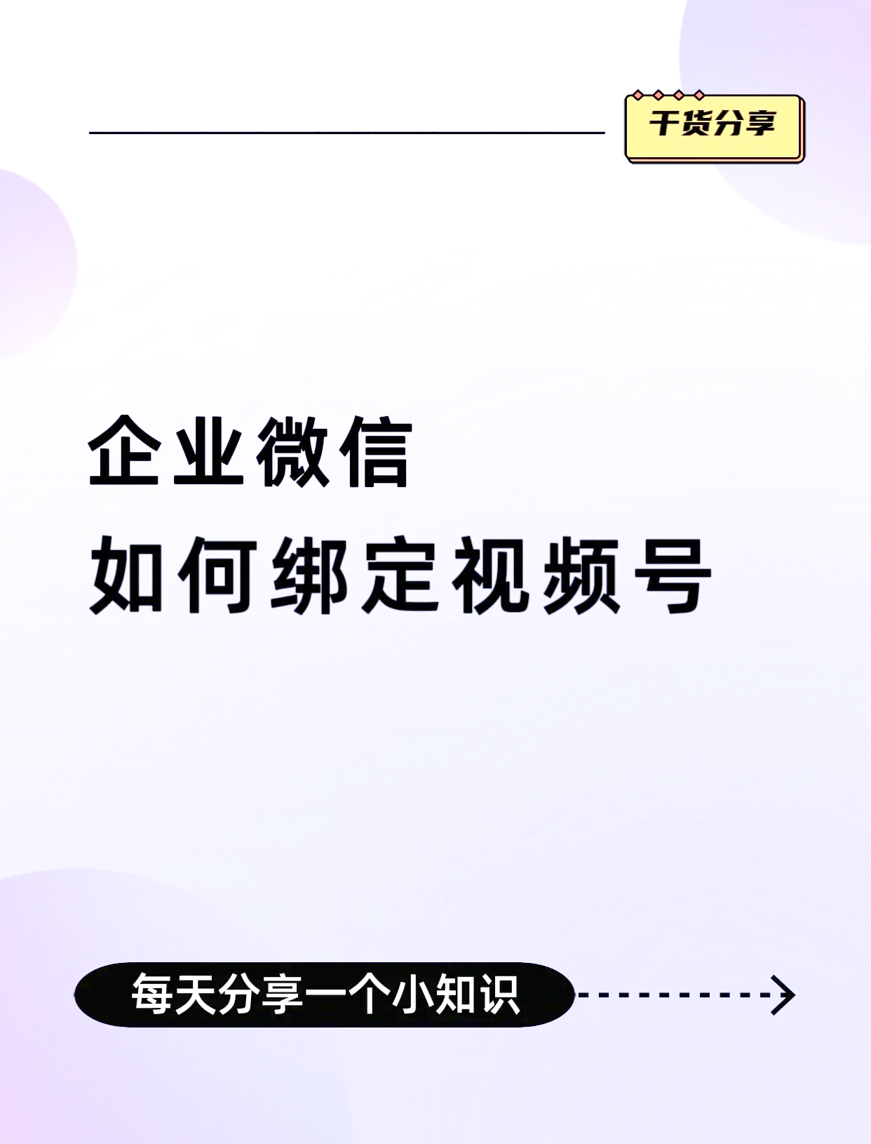 吉安最新公司账户能绑定微信吗方法分析(最方便真实的吉安公司账号可以绑定手机支付吗方法)