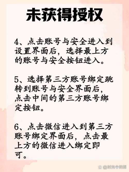 吉安最新抖音提现怎么绑定微信方法分析(最方便真实的吉安抖音如何绑定支付宝或微信提现方法)