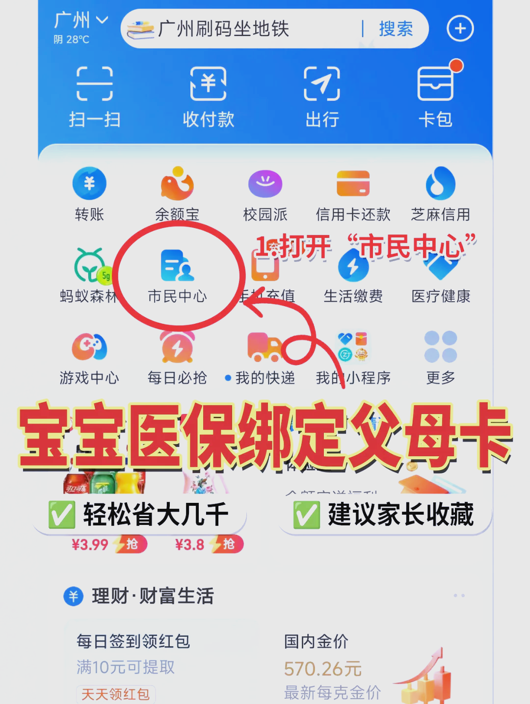 吉安最新医保卡里的钱怎么用手机取出来方法分析(最方便真实的吉安医保卡里的钱怎么用手机支付方法)