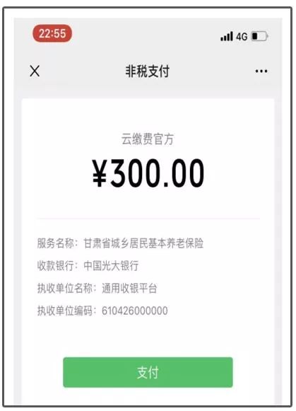 吉安最新社保套现24小时微信方法分析(最方便真实的吉安24小时高价回收医保方法)