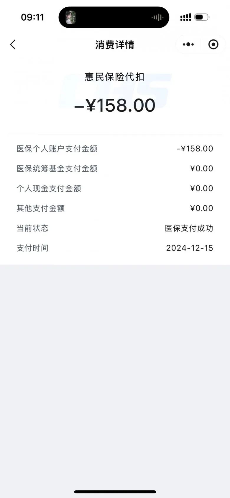 吉安最新个人医保余额提取方法分析(最方便真实的吉安个人医保余额提取多久到账户方法)
