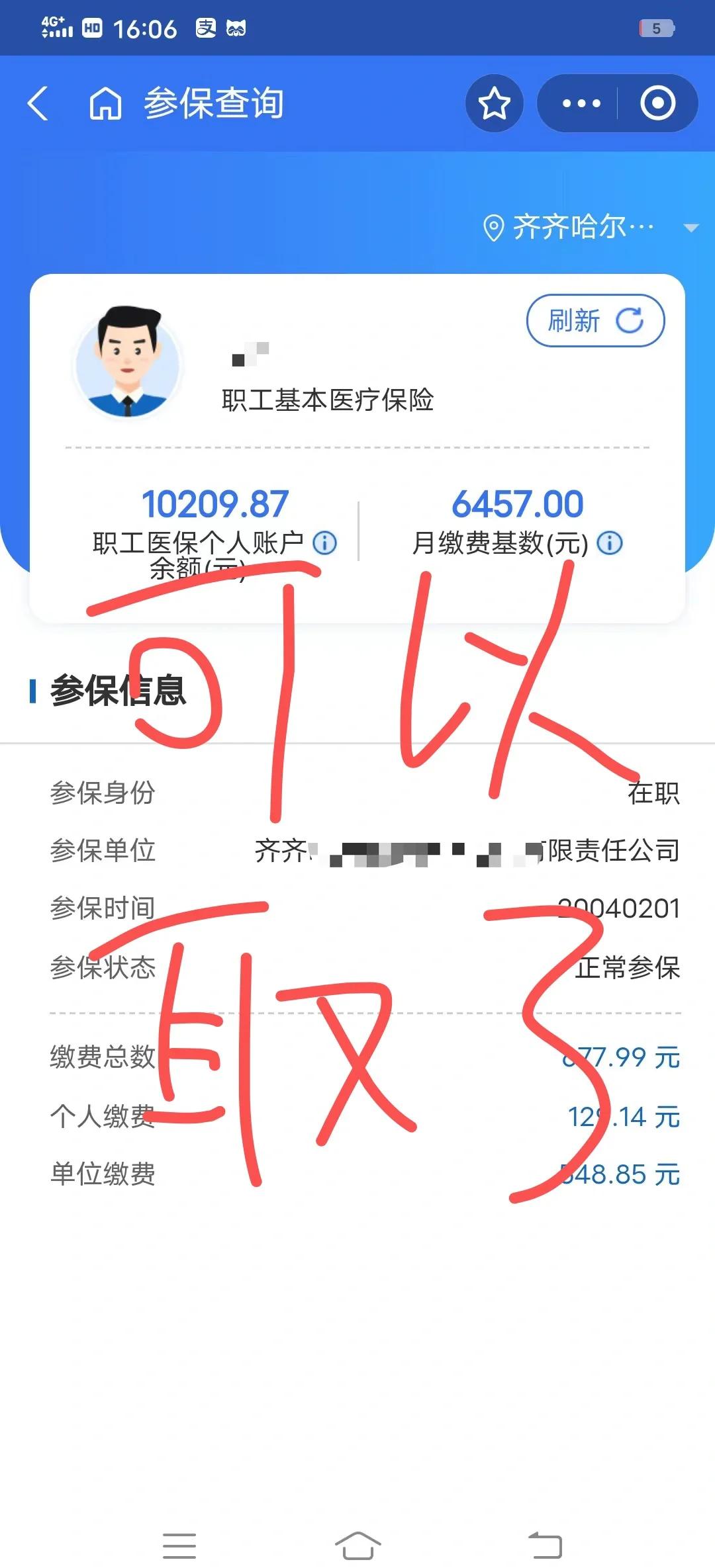 吉安最新医保卡异地提取现金方法方法分析(最方便真实的吉安医保卡异地提取现金方法是什么方法)