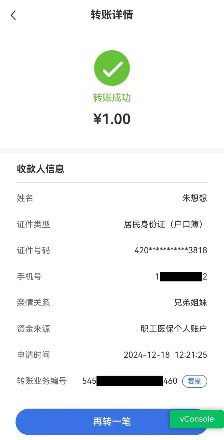 吉安最新医保卡里的钱转入银行卡方法分析(最方便真实的吉安医保账户钱转到储蓄账户方法)