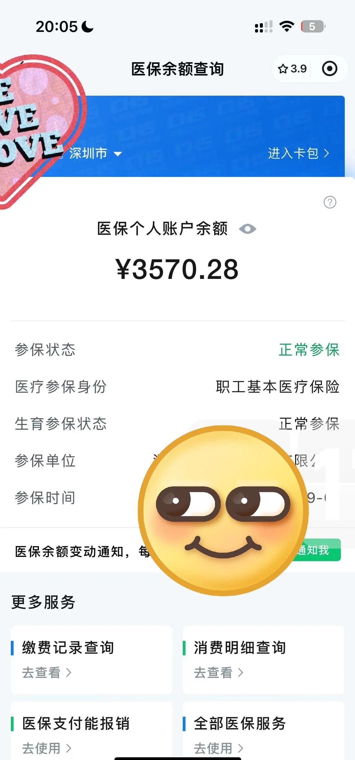 吉安最新怎么在手机上取医保卡的钱方法分析(最方便真实的吉安通过手机银行能不能取医保卡方法)