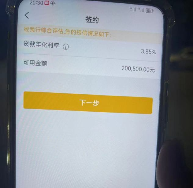 吉安最新贷款需要30%验证资金方法分析(最方便真实的吉安现在贷款需要验证金什么意思方法)