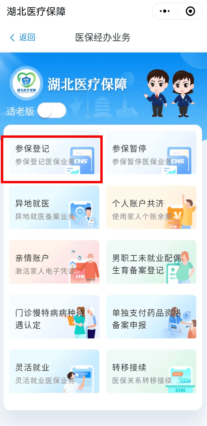吉安最新医保卡微信提取现金步骤是什么方法分析(最方便真实的吉安微信医保小程序提现到账图方法)