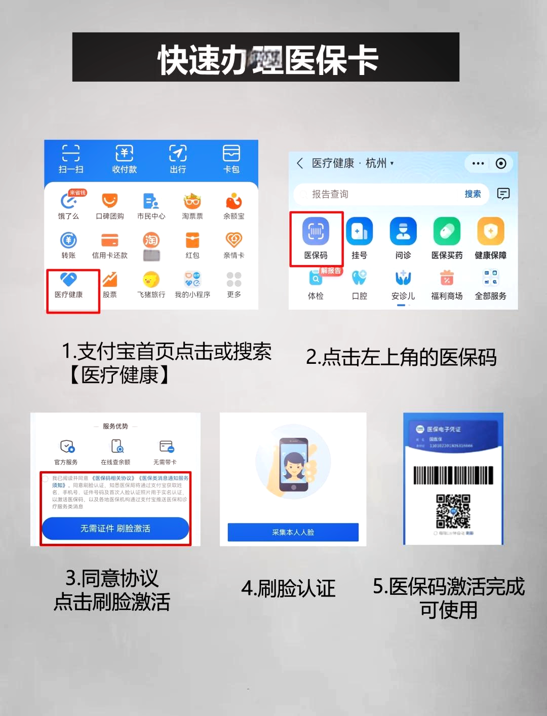 吉安最新医保卡里的钱手机里怎么提现出来方法分析(最方便真实的吉安医保卡里的钱怎样提现方法)