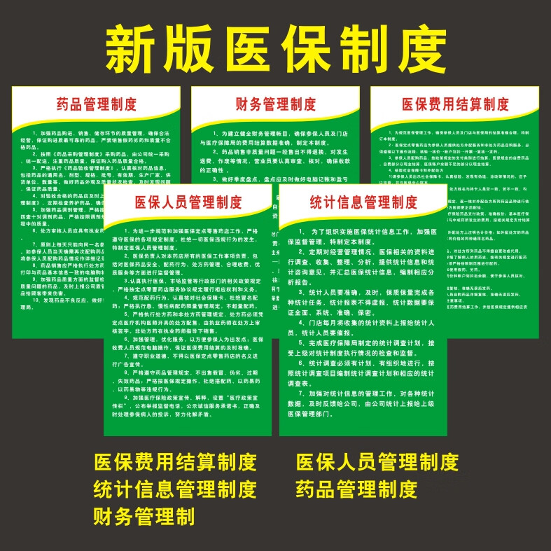 吉安最新怎么让药店给我套医保钱方法分析(最方便真实的吉安药店买药怎么用医保卡付款方法)