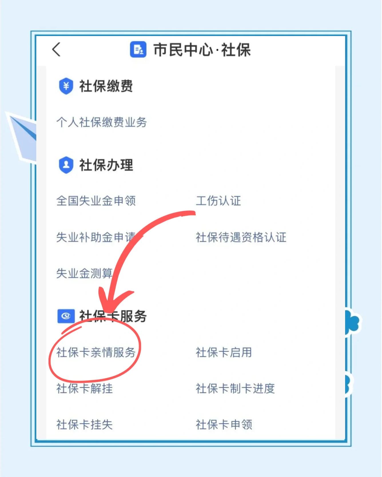 吉安最新医保卡绑定银行卡流程方法分析(最方便真实的吉安医保卡如何绑卡方法)