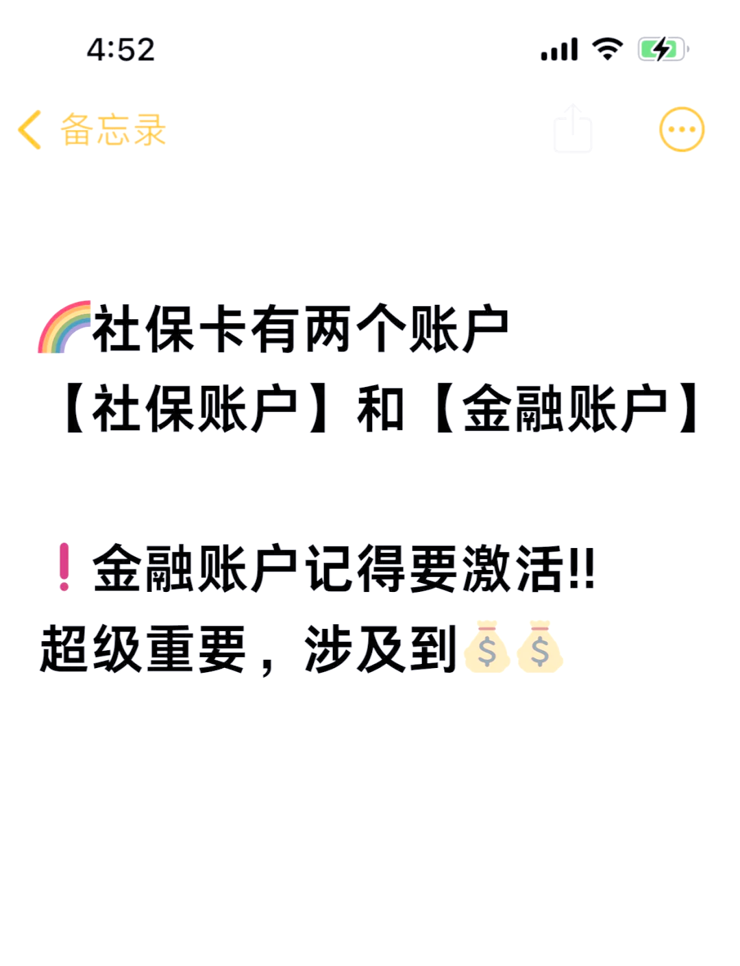 吉安最新医保账户怎么网上激活方法分析(最方便真实的吉安医保卡怎么激活网上支付方法)
