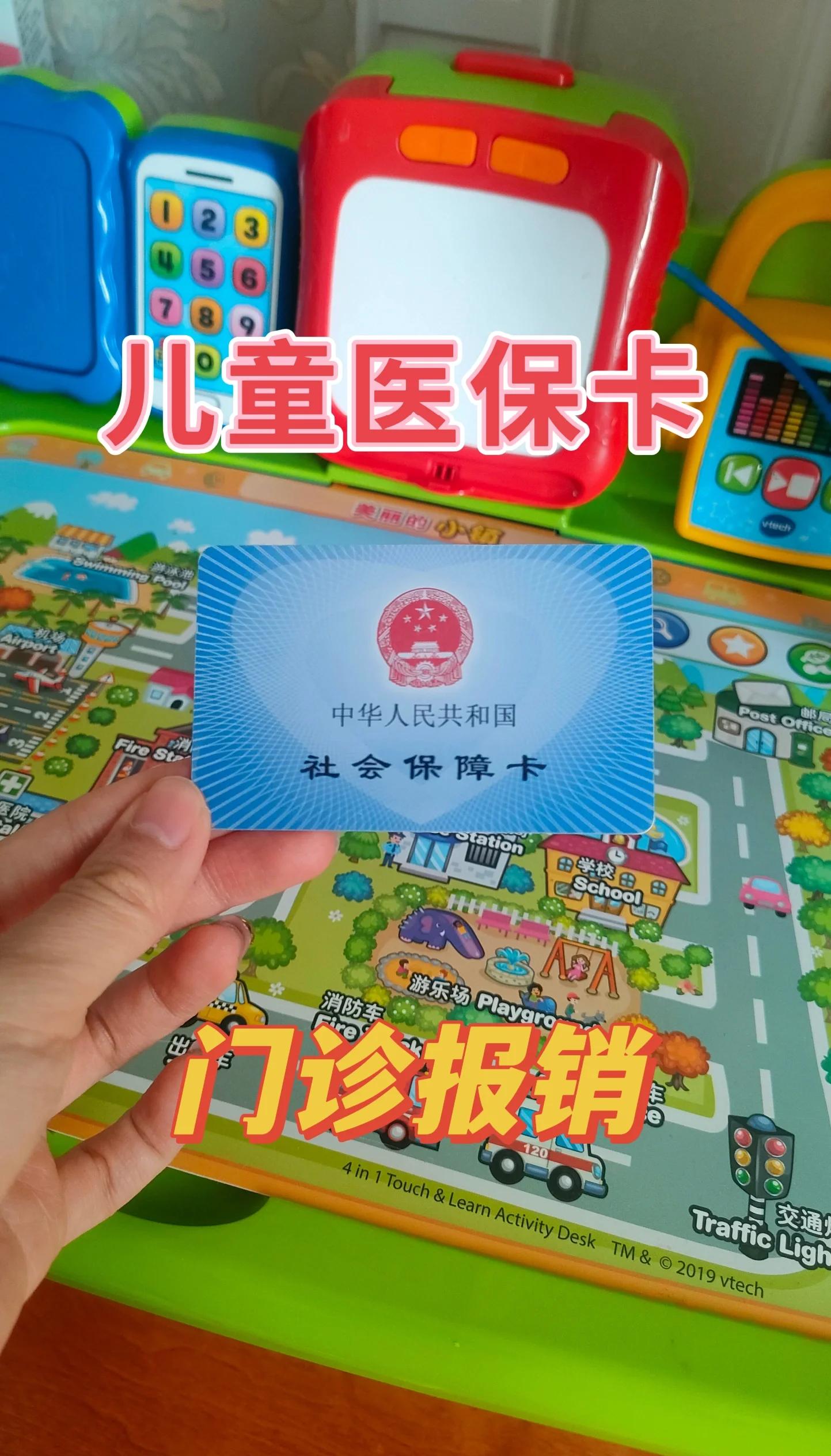 吉安最新手机里医保卡方法分析(最方便真实的吉安手机里医保卡怎么删除方法)