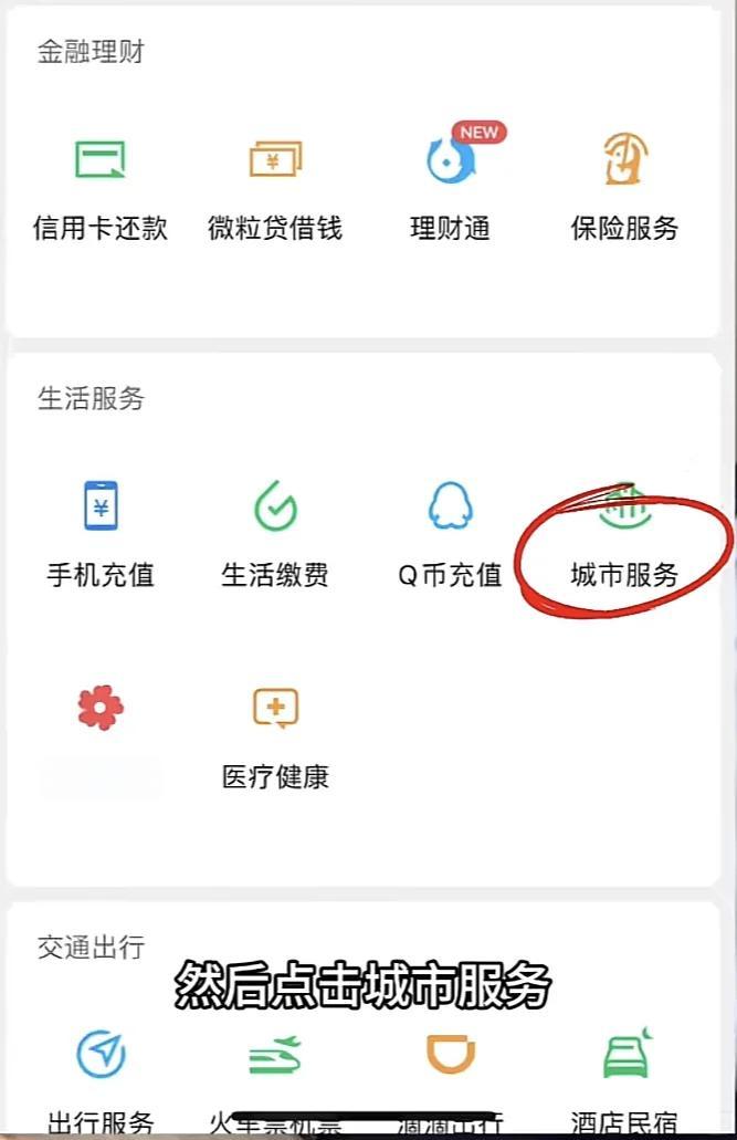 吉安最新医保卡的钱转入微信余额是违法吗方法分析(最方便真实的吉安医保卡的钱转入微信余额是违法吗安全吗方法)