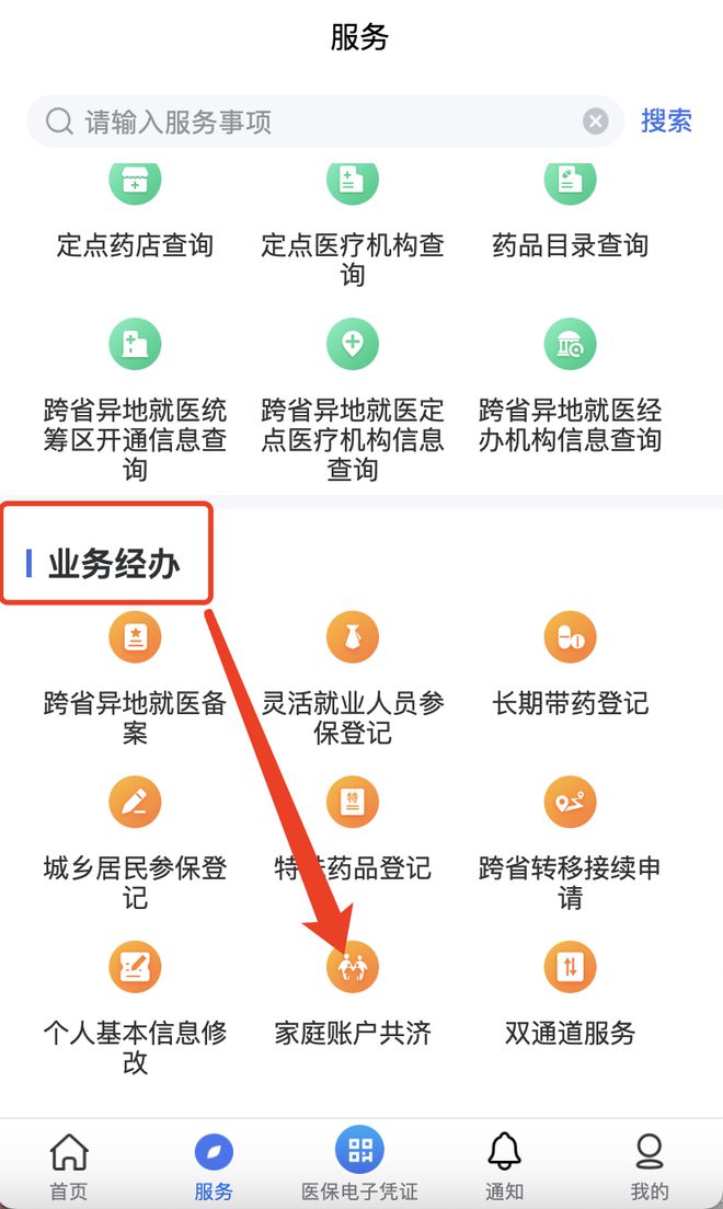 吉安最新医院小程序怎么绑定医保卡方法分析(最方便真实的吉安医院app怎么绑定医保卡方法)