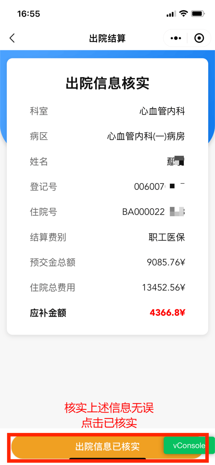 吉安最新怎么把医保卡里的钱取成现金方法分析(最方便真实的吉安怎样把医保卡的钱提取到银行卡方法)