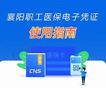 吉安最新怎么把医保卡绑定在微信里面使用方法分析(最方便真实的吉安医保卡怎么绑手机上微信方法)