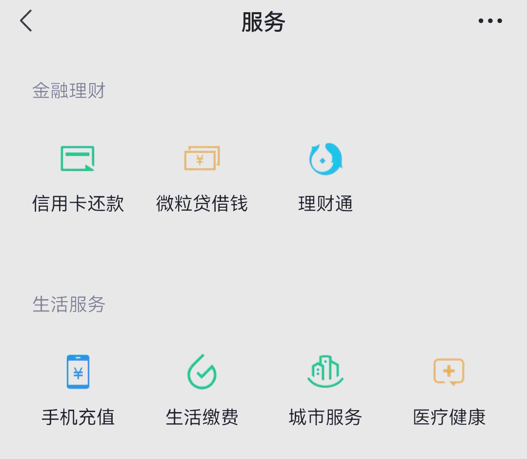 吉安最新医保卡怎么和微信绑定方法分析(最方便真实的吉安医保卡怎么在微信绑定方法)