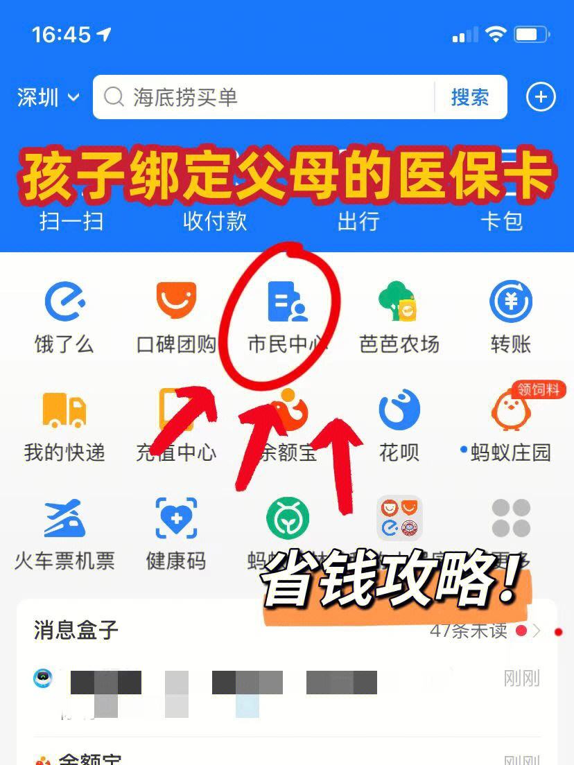 吉安最新医保卡怎么在微信绑定方法分析(最方便真实的吉安医保卡怎么在微信绑定手机号方法)
