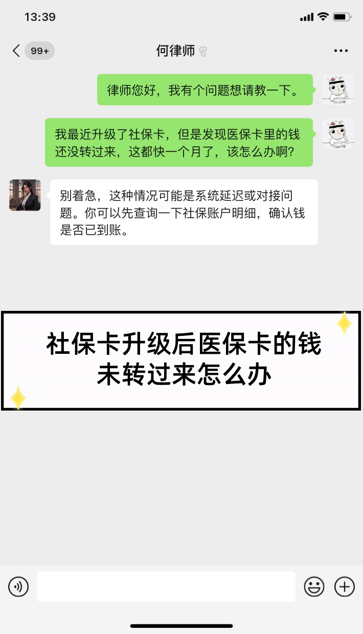吉安最新医保卡换现金违法吗方法分析(最方便真实的吉安医保换现金是合法的吗方法)