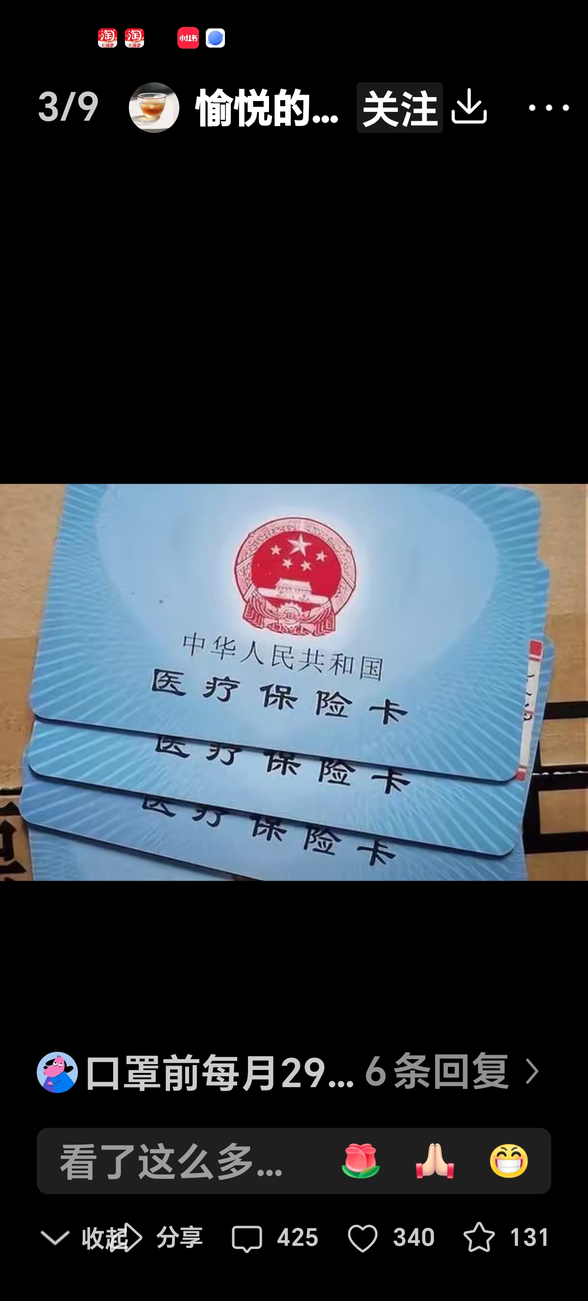 吉安最新医保卡里有6000元能取出来吗方法分析(最方便真实的吉安医保卡里有6000元能取出来吗现在方法)