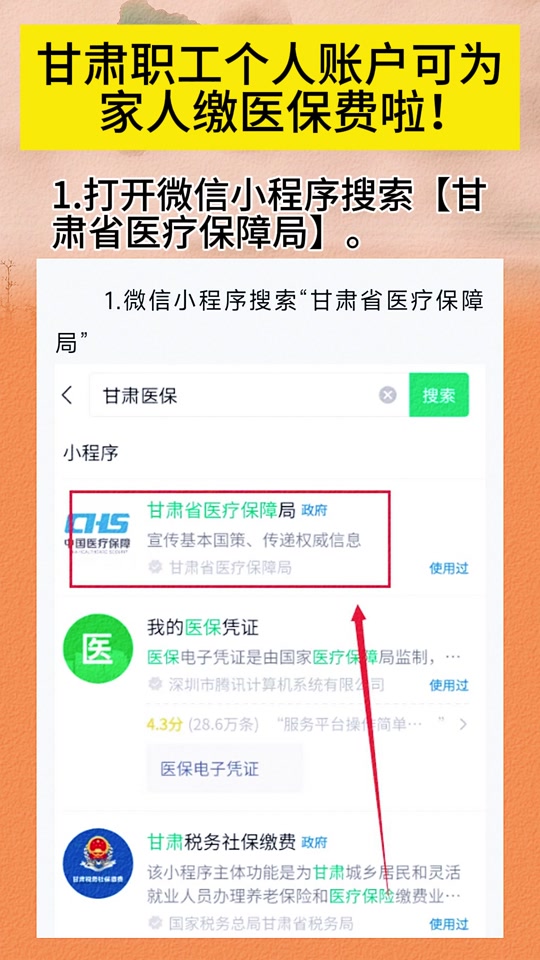 吉安最新微信医保小程序提现到账图方法分析(最方便真实的吉安微信医保提现钱去哪了方法)