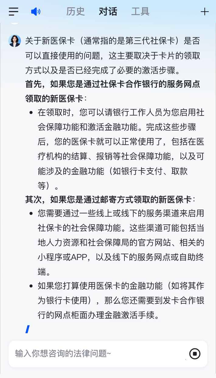 吉安最新通过手机银行能不能取医保卡方法分析(最方便真实的吉安手机银行可以查看医保费用吗方法)