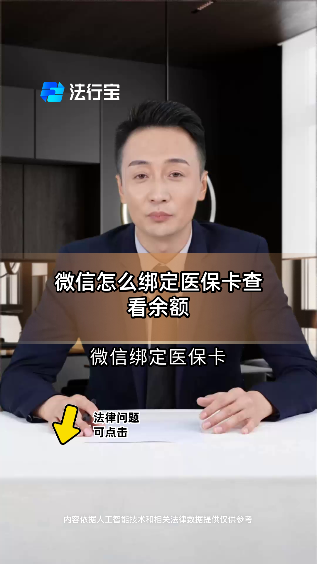吉安最新医保卡可以绑定微信吗方法分析(最方便真实的吉安电子医保卡可以绑定微信吗方法)