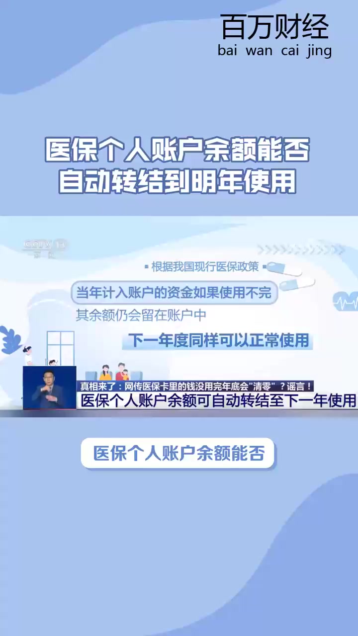 吉安最新医保余额怎么提现到微信方法分析(最方便真实的吉安医保卡的钱怎么提现到微信方法)