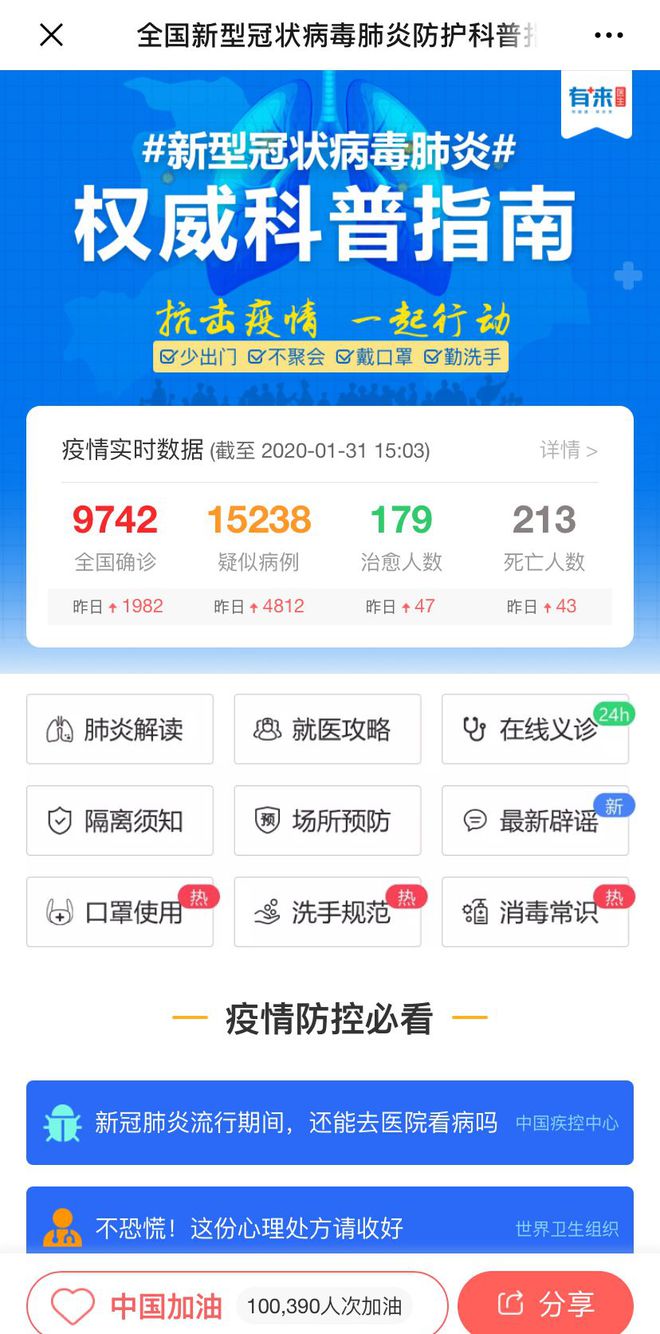 吉安最新24小时高价回收医保方法分析(最方便真实的吉安急用钱如何提取医保卡里的钱方法)
