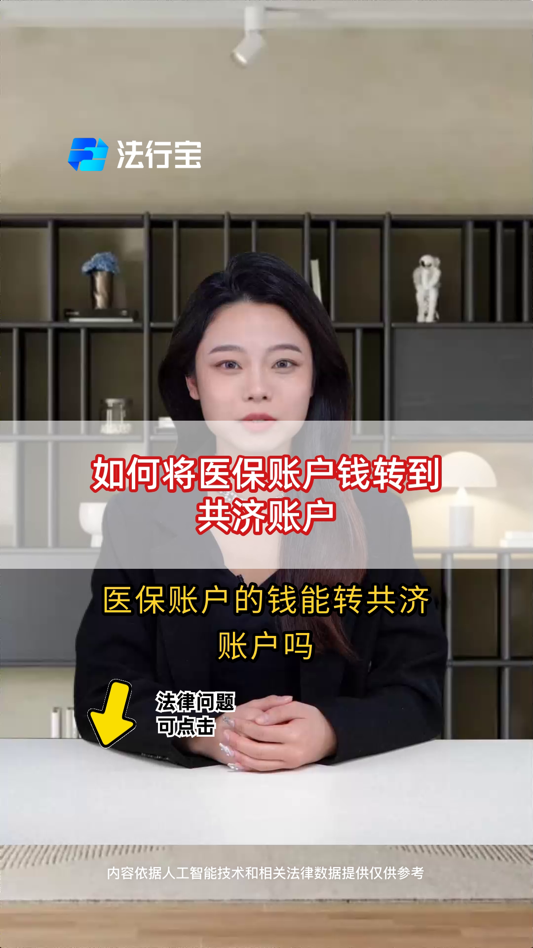 吉安最新手机上怎么把医保的钱给取出来方法分析(最方便真实的吉安手机上怎么把医保的钱给取出来用方法)