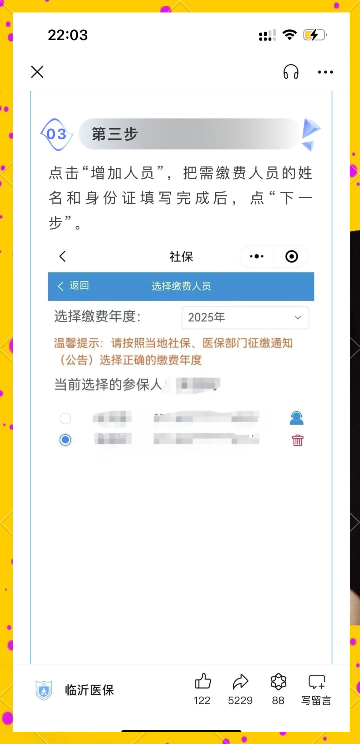 吉安最新职工医保余额能取现吗方法分析(最方便真实的吉安职工医保的钱可以提现吗方法)