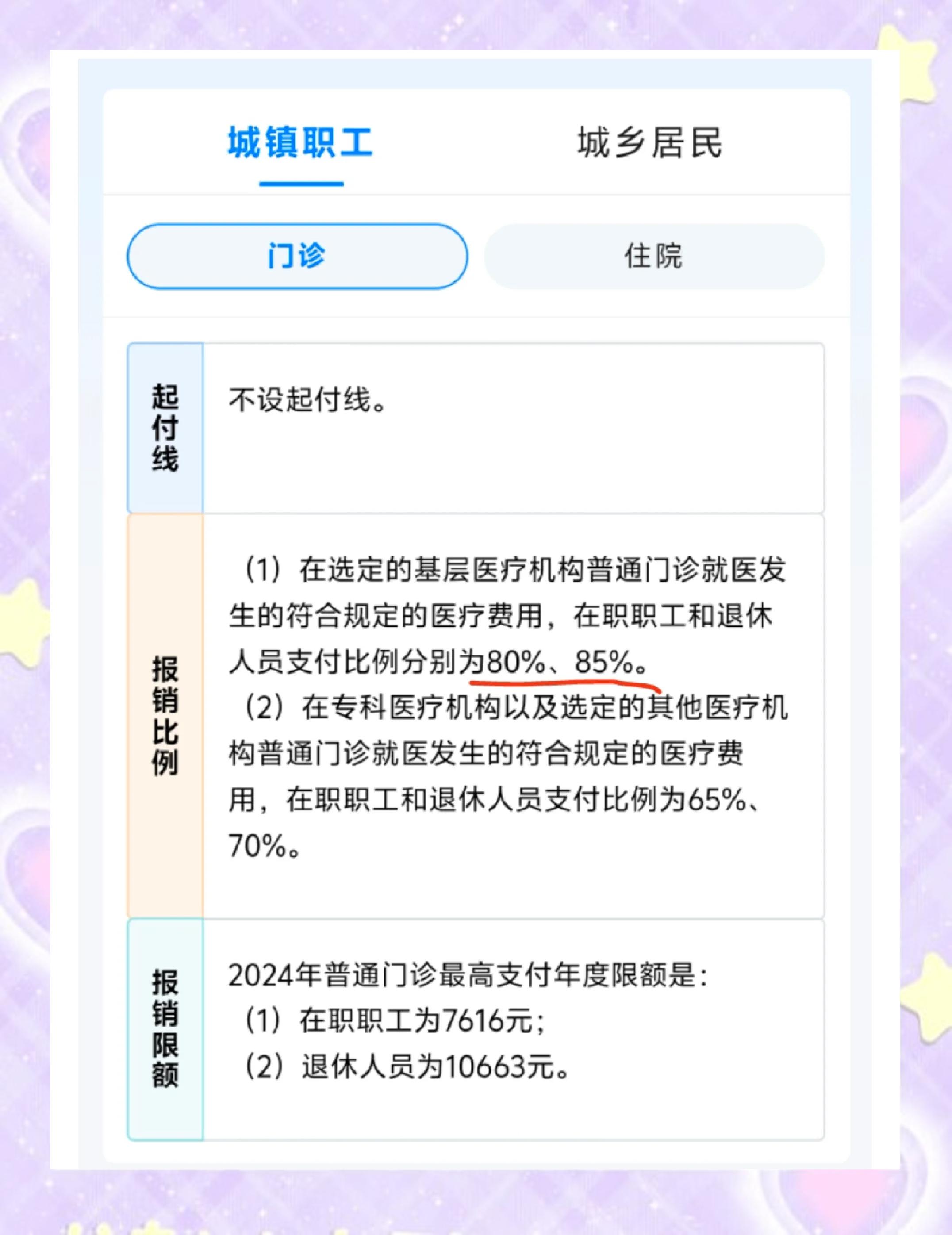 吉安最新医保余额提现方法方法分析(最方便真实的吉安医保卡余额提现技巧方法)