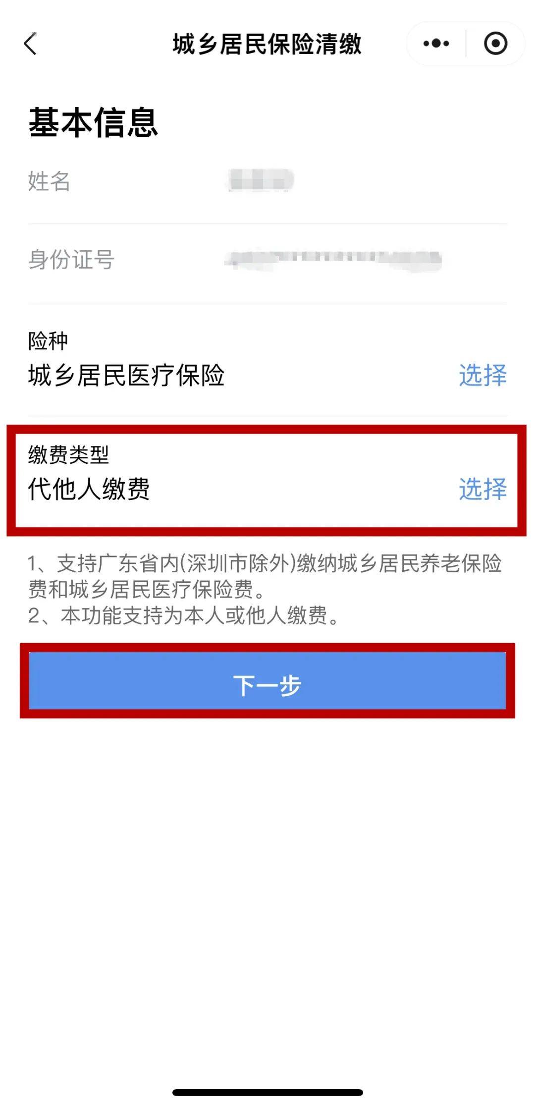 吉安最新医保二级账户如何取现方法分析(最方便真实的吉安医保二级账户的钱有什么用方法)