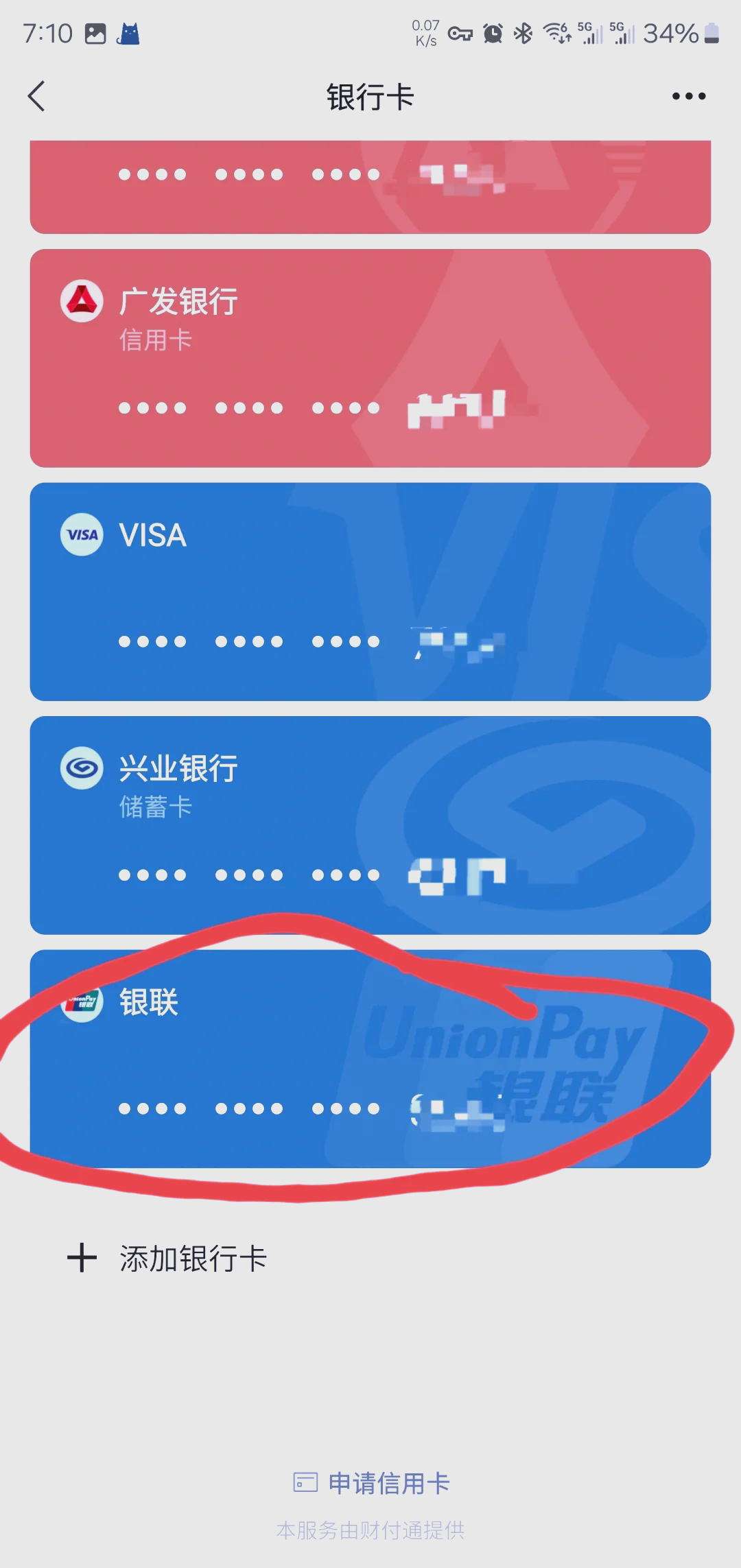 吉安最新社保卡绑定微信钱包方法分析(最方便真实的吉安社保卡绑定微信钱包后社保卡可以提现什么意思方法)